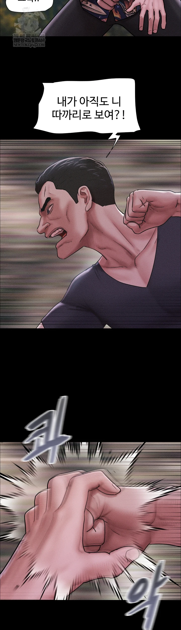 So-Eun Raw - Chapter 92 [photo 28] - MangaPorn