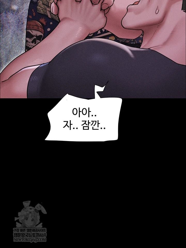 So-Eun Raw - Chapter 92 [photo 30] - MangaPorn