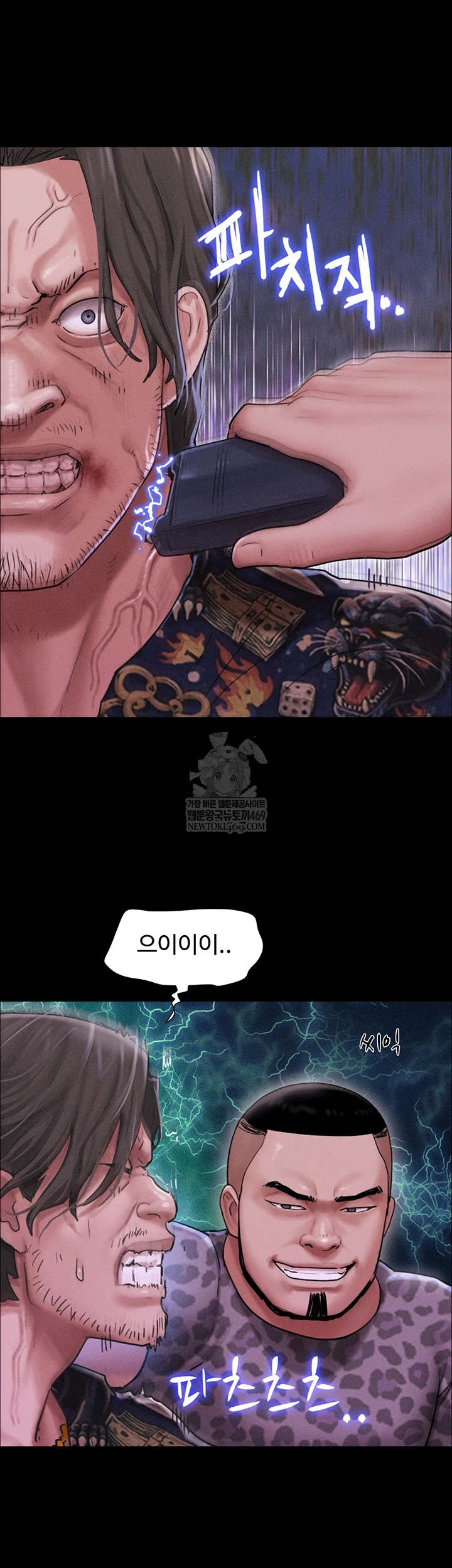 So-Eun Raw - Chapter 92 [photo 32] - MangaPorn