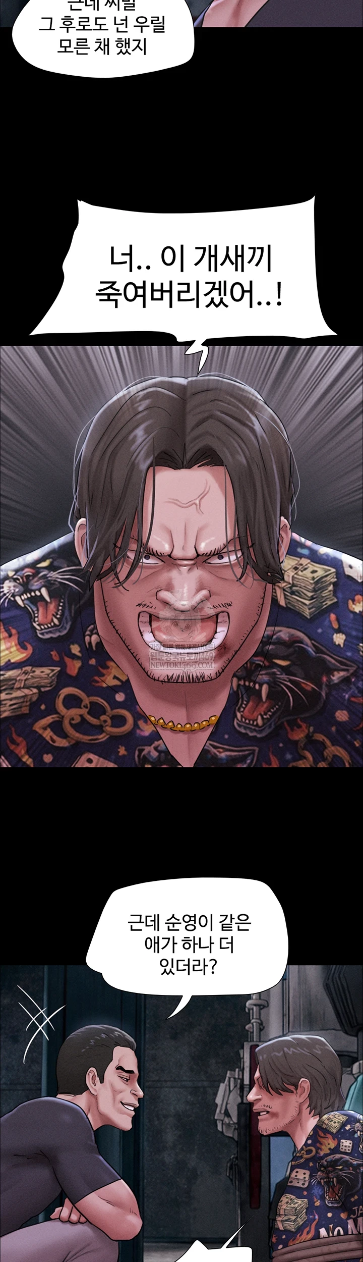 So-Eun Raw - Chapter 92 [photo 40] - MangaPorn