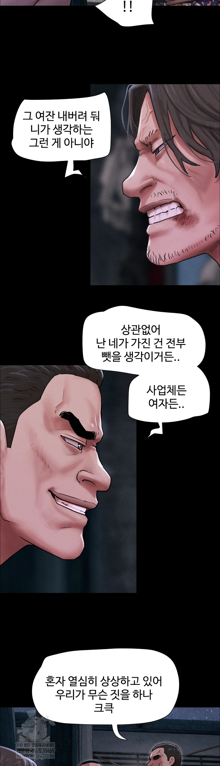 So-Eun Raw - Chapter 92 [photo 41] - MangaPorn