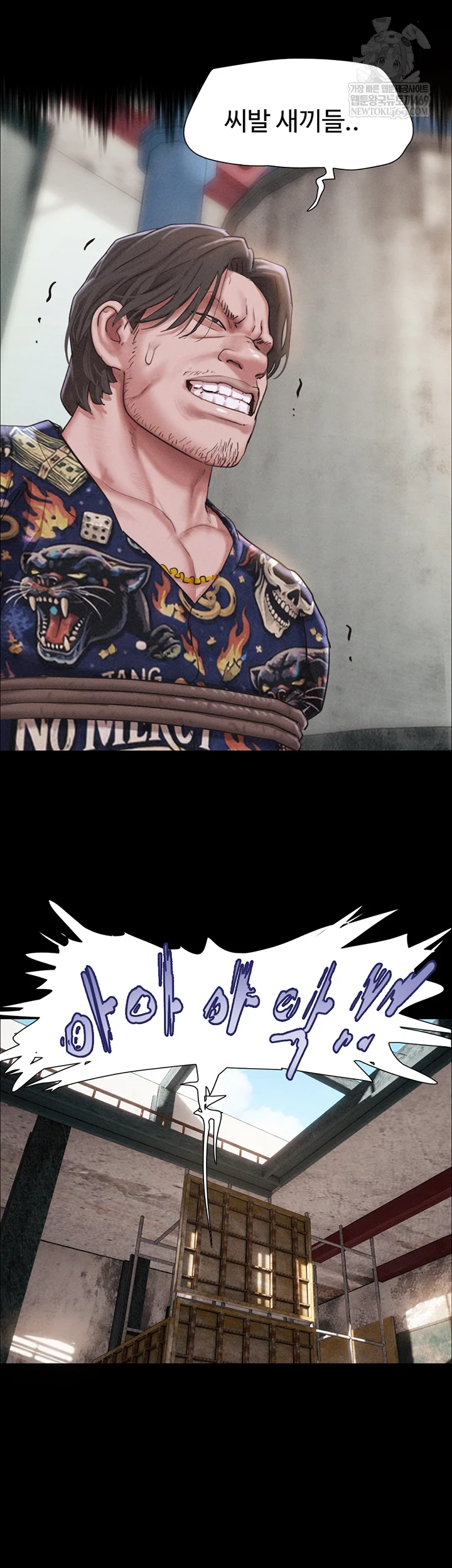 So-Eun Raw - Chapter 92 [photo 46] - MangaPorn