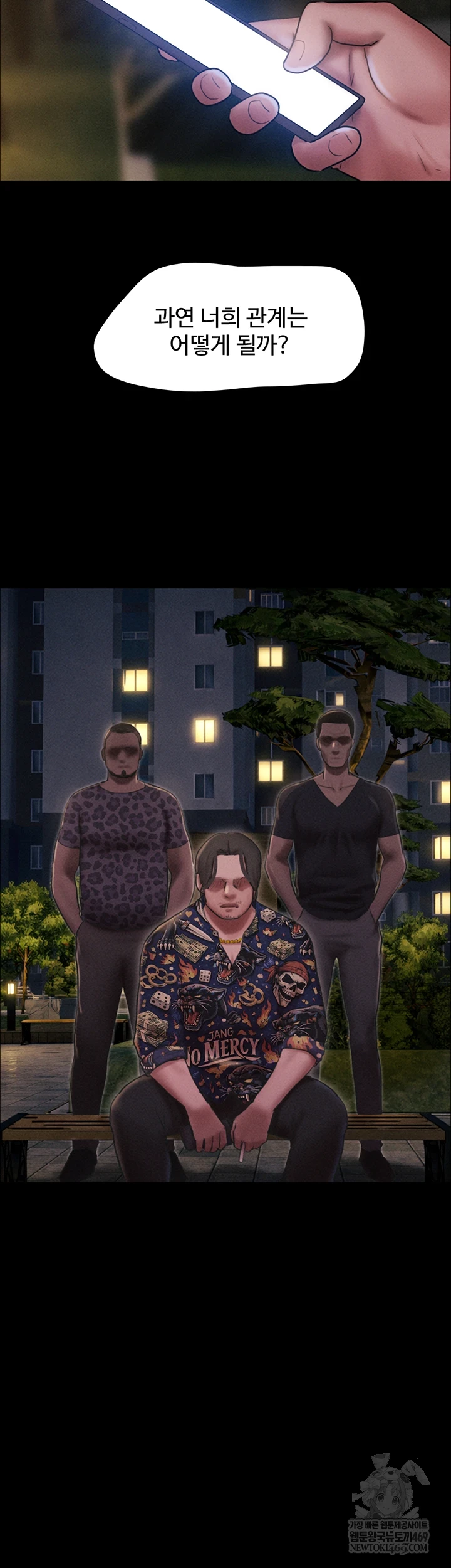 So-Eun Raw - Chapter 92 [photo 5] - MangaPorn