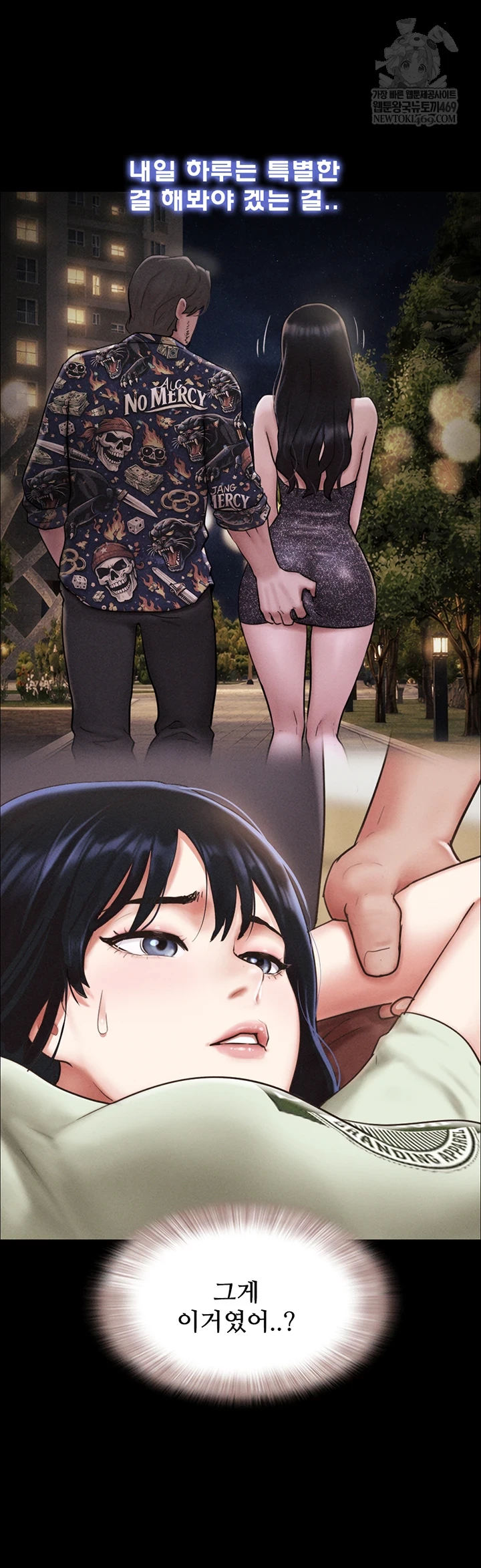 So-Eun Raw - Chapter 92 [photo 50] - MangaPorn