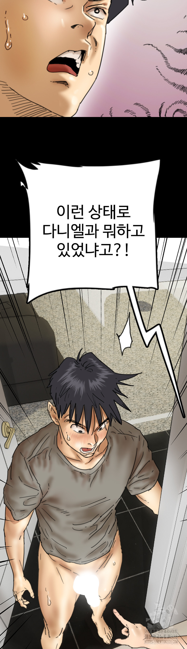 Benefactor’s Daughters Raw - Chapter 20 [photo 16] - MangaPorn