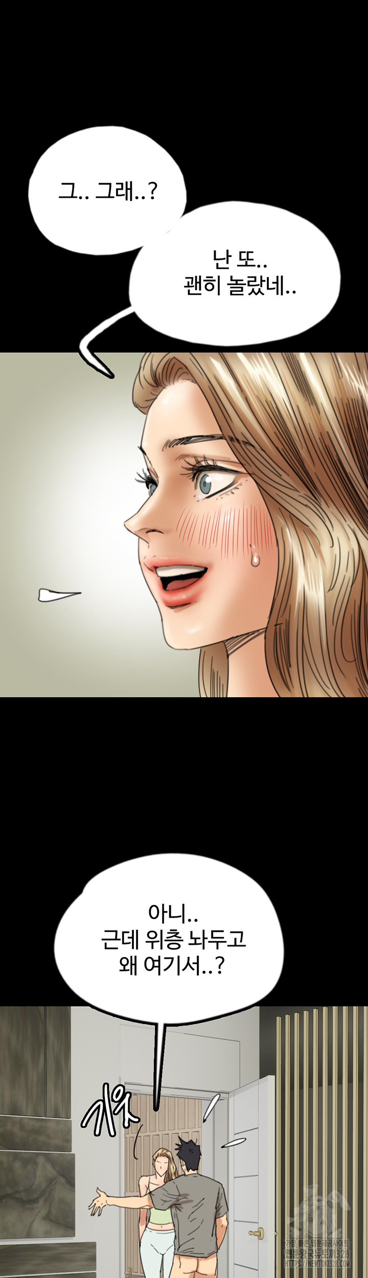 Benefactor’s Daughters Raw - Chapter 20 [photo 19] - MangaPorn