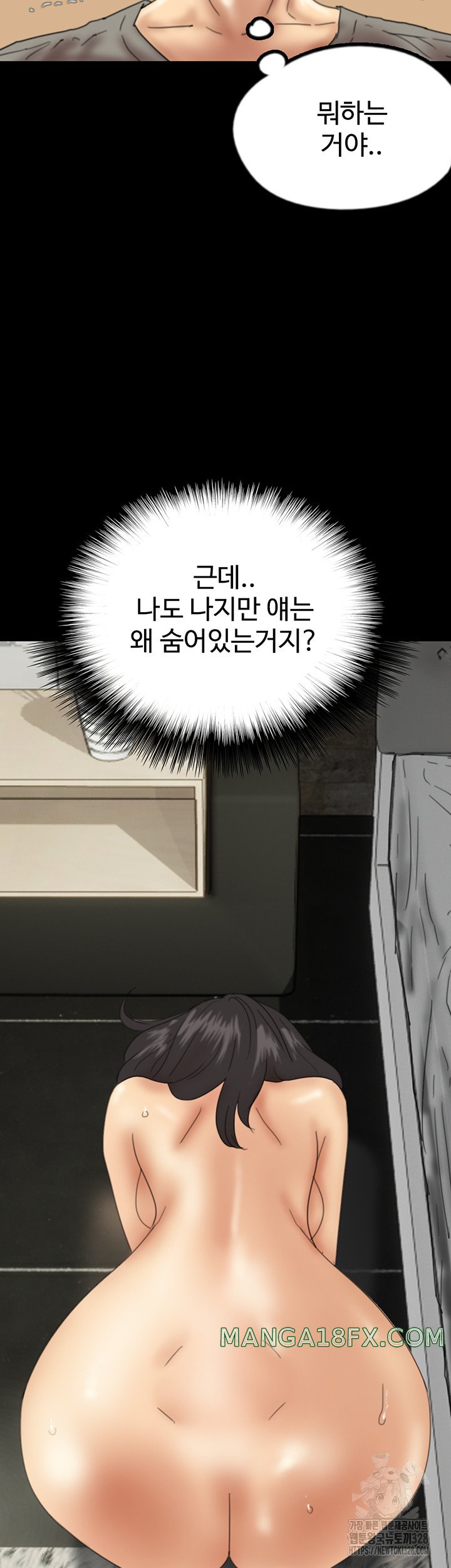 Benefactor’s Daughters Raw - Chapter 20 [photo 28] - MangaPorn