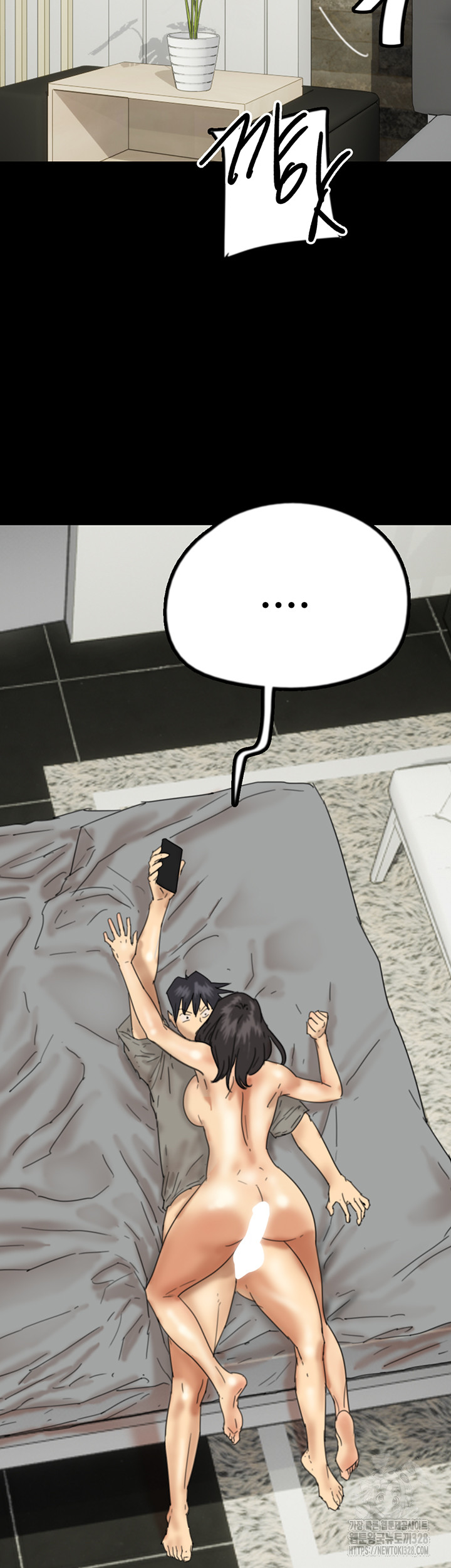 Benefactor’s Daughters Raw - Chapter 20 [photo 38] - MangaPorn