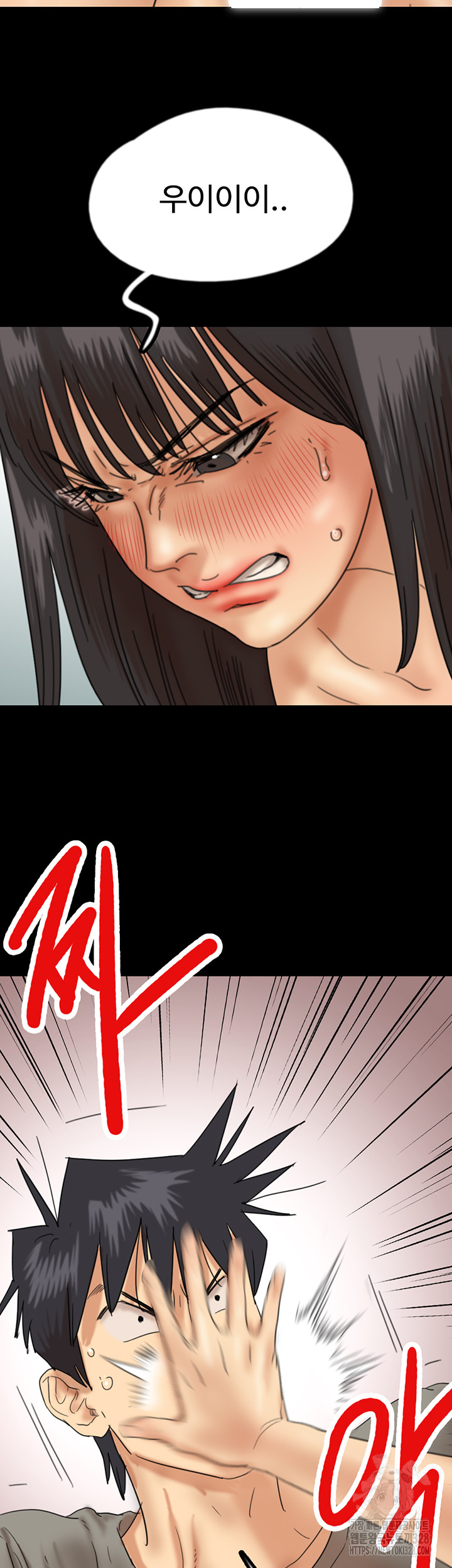 Benefactor’s Daughters Raw - Chapter 20 [photo 41] - MangaPorn