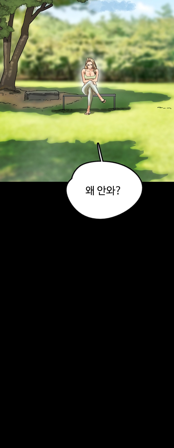 Benefactor’s Daughters Raw - Chapter 20 [photo 61] - MangaPorn