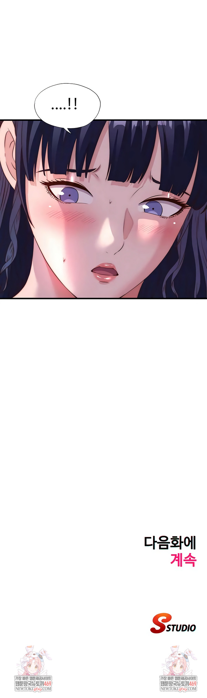 A Situation Full of Erections Raw - Chapter 64 [photo 7] - MangaPorn