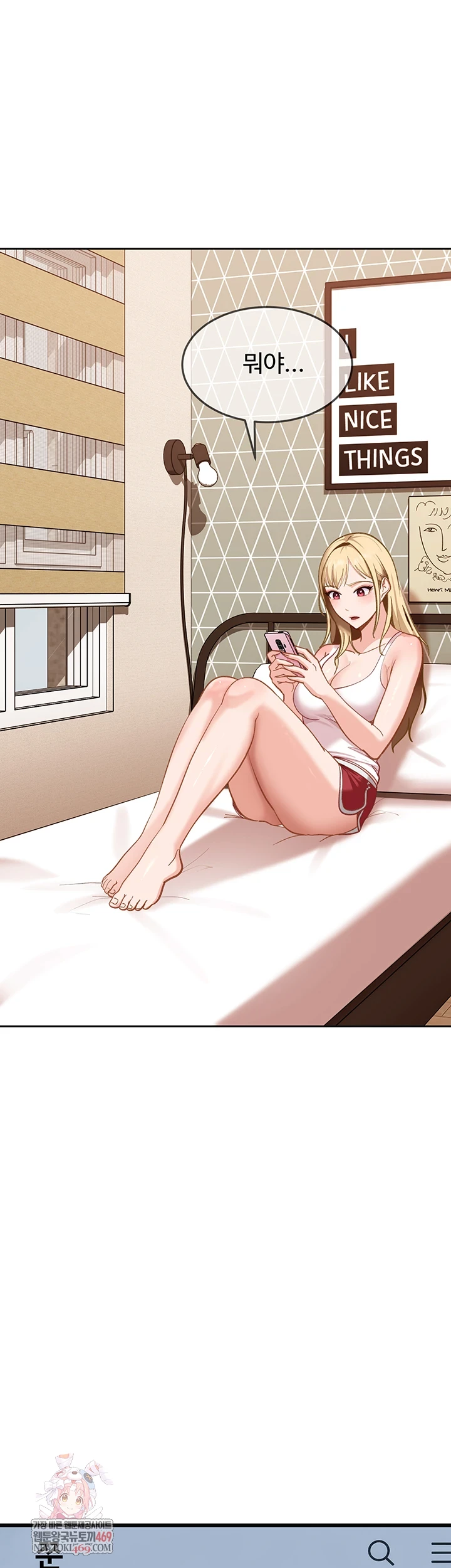 The Female Delinquent Set Her Eyes On Me Raw - Chapter 36 [photo 1] - MangaPorn