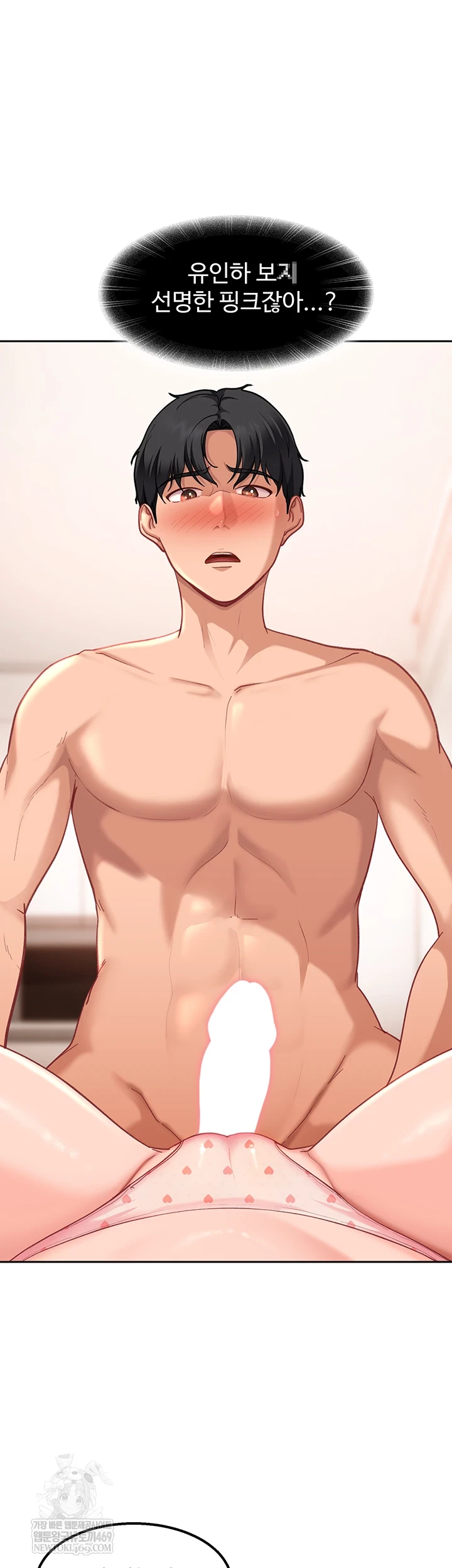 The Female Delinquent Set Her Eyes On Me Raw - Chapter 36 [photo 10] - MangaPorn