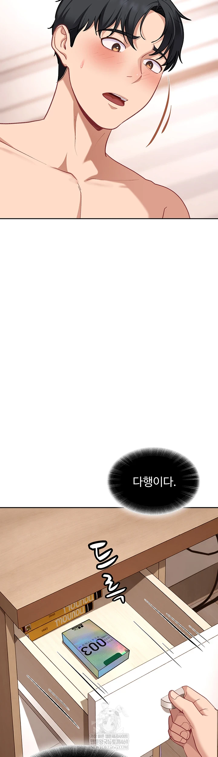 The Female Delinquent Set Her Eyes On Me Raw - Chapter 36 [photo 14] - MangaPorn