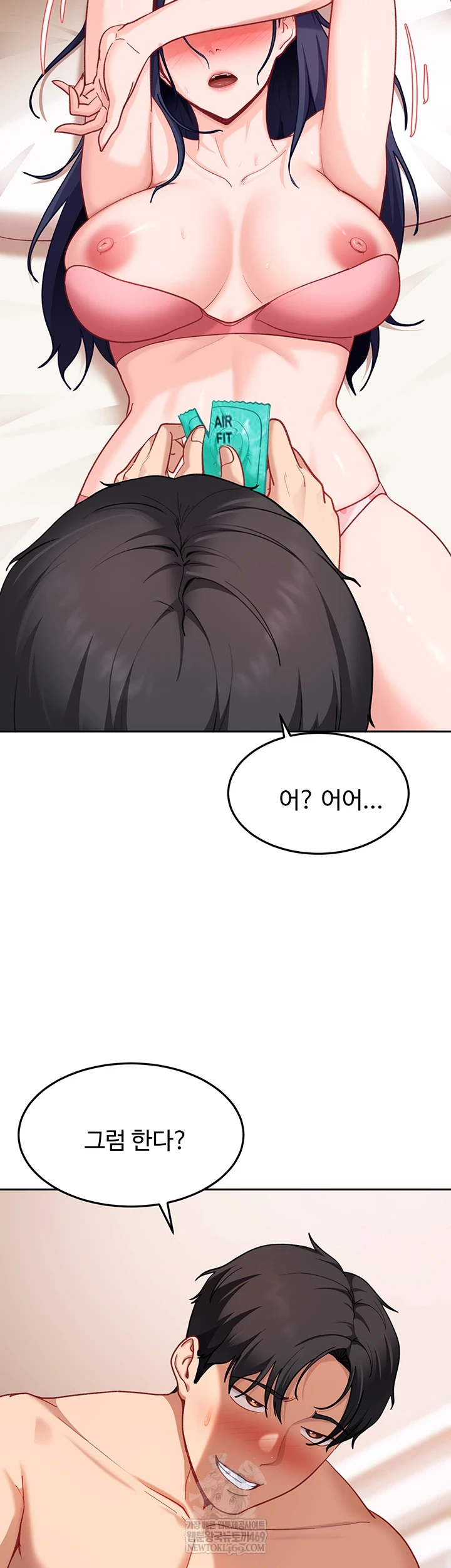 The Female Delinquent Set Her Eyes On Me Raw - Chapter 36 [photo 17] - MangaPorn