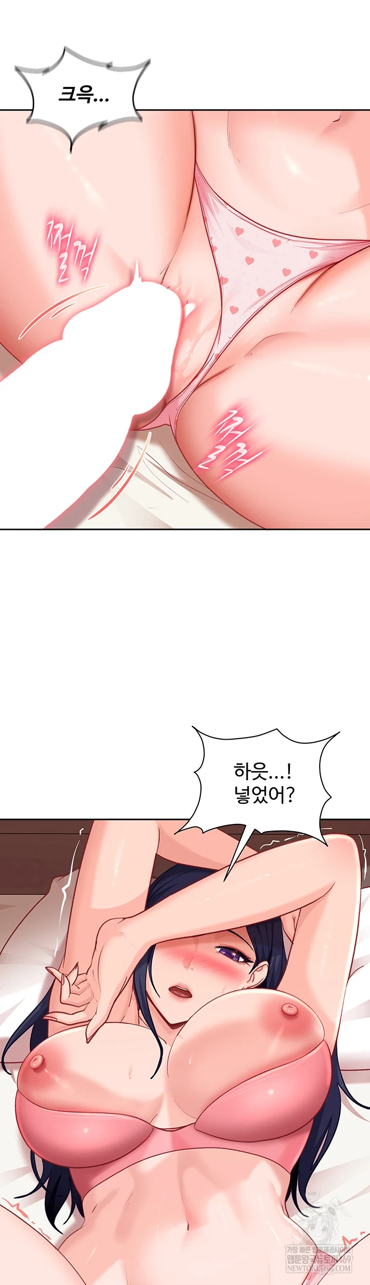 The Female Delinquent Set Her Eyes On Me Raw - Chapter 36 [photo 19] - MangaPorn