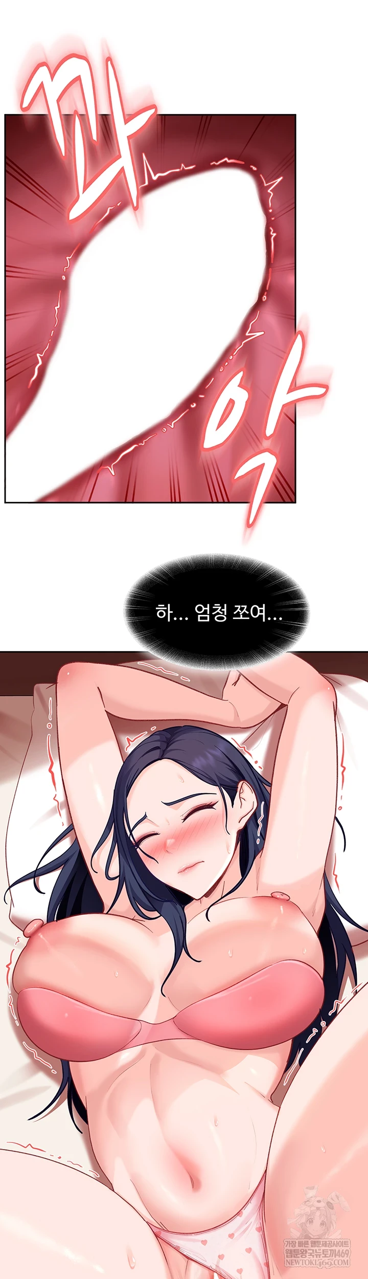 The Female Delinquent Set Her Eyes On Me Raw - Chapter 36 [photo 25] - MangaPorn