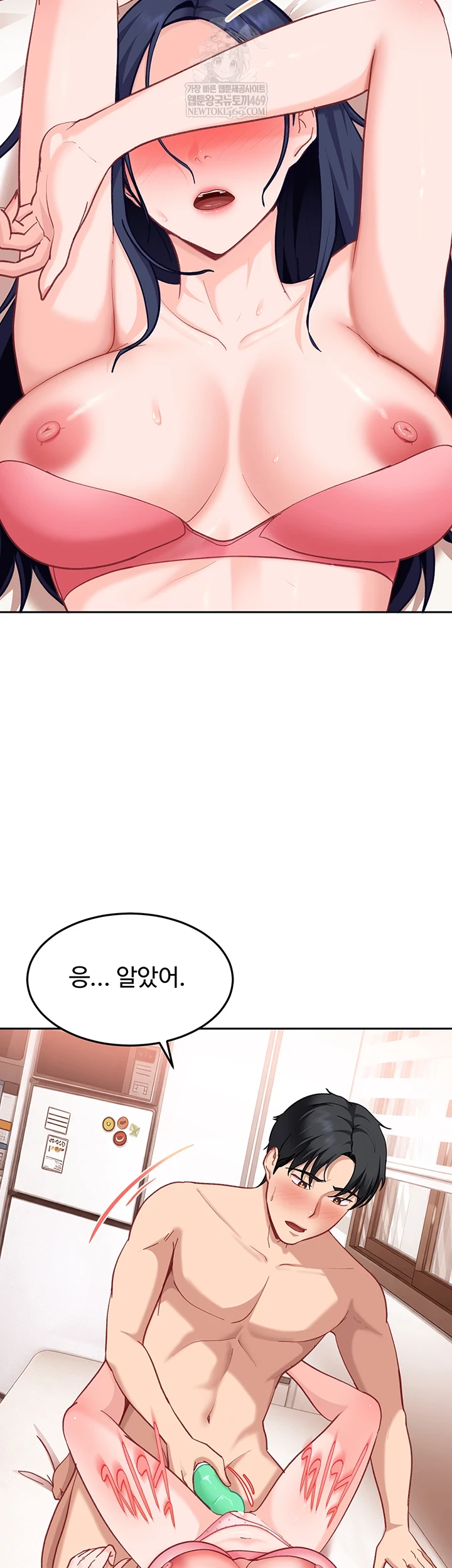 The Female Delinquent Set Her Eyes On Me Raw - Chapter 36 [photo 32] - MangaPorn