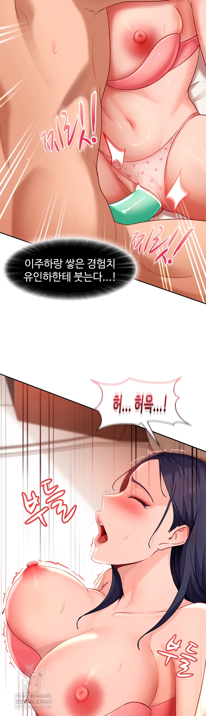 The Female Delinquent Set Her Eyes On Me Raw - Chapter 36 [photo 34] - MangaPorn