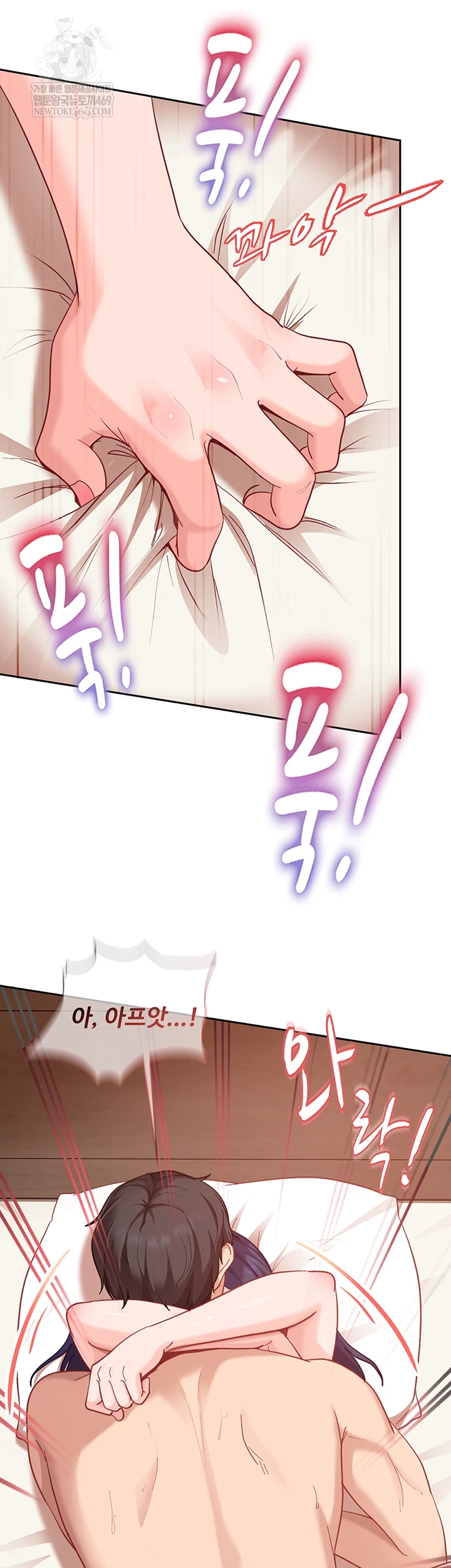 The Female Delinquent Set Her Eyes On Me Raw - Chapter 36 [photo 37] - MangaPorn