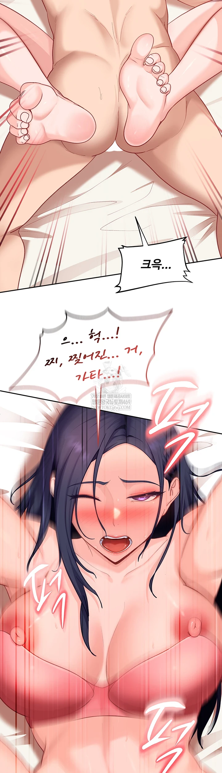 The Female Delinquent Set Her Eyes On Me Raw - Chapter 36 [photo 38] - MangaPorn