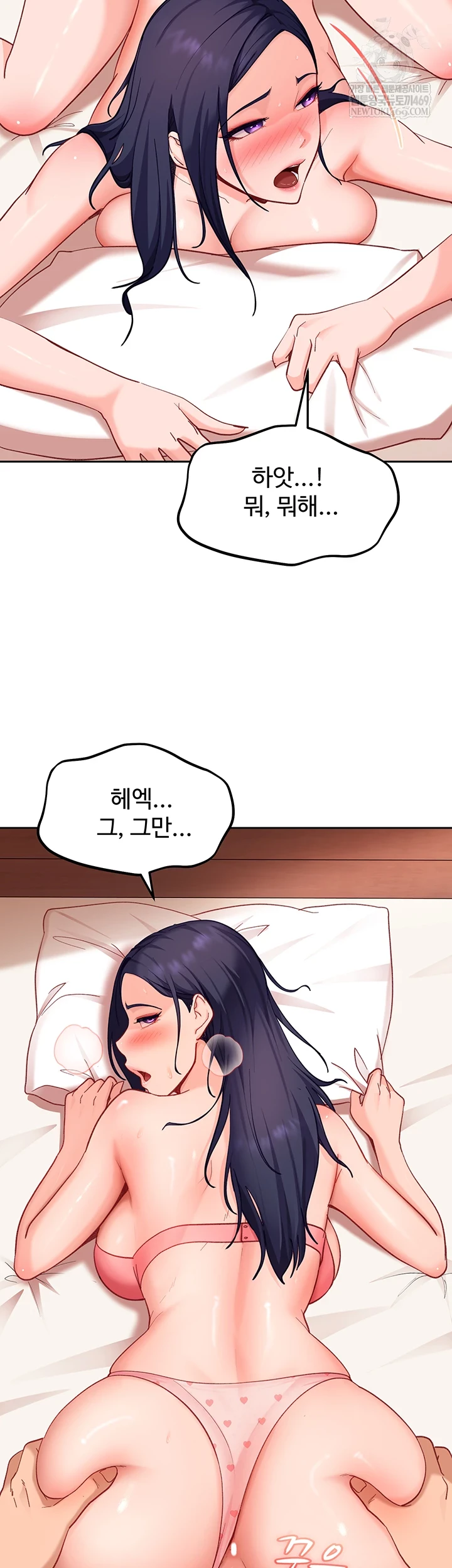 The Female Delinquent Set Her Eyes On Me Raw - Chapter 36 [photo 44] - MangaPorn