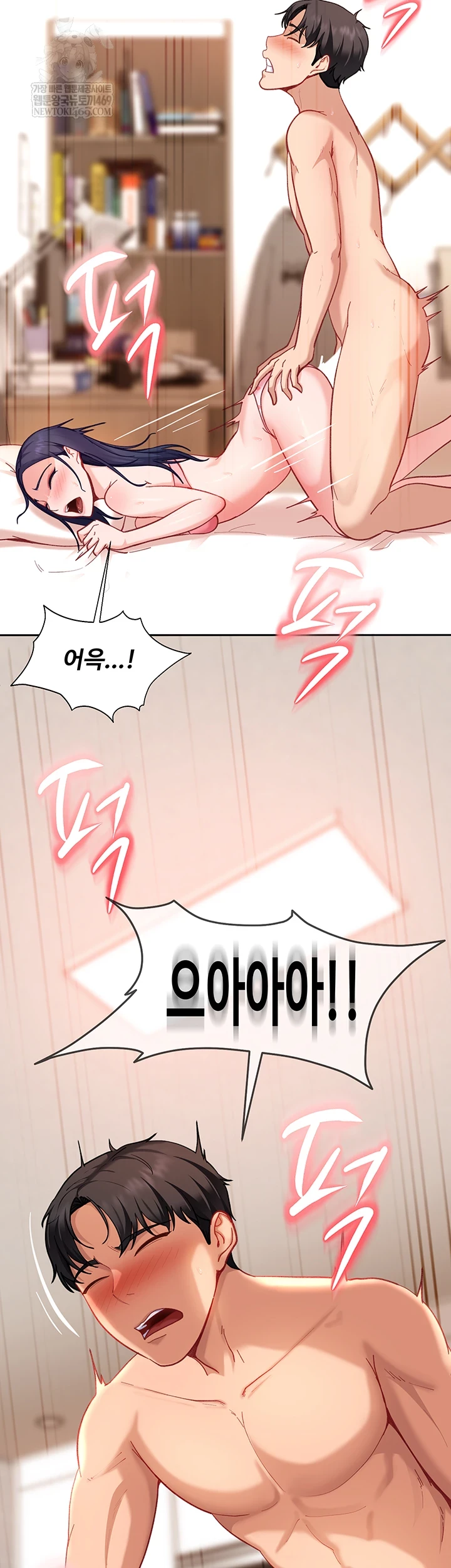 The Female Delinquent Set Her Eyes On Me Raw - Chapter 36 [photo 47] - MangaPorn