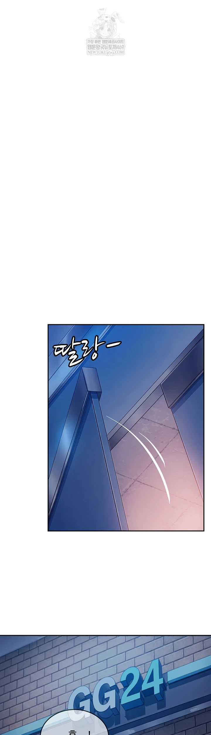 The Female Delinquent Set Her Eyes On Me Raw - Chapter 36 [photo 51] - MangaPorn