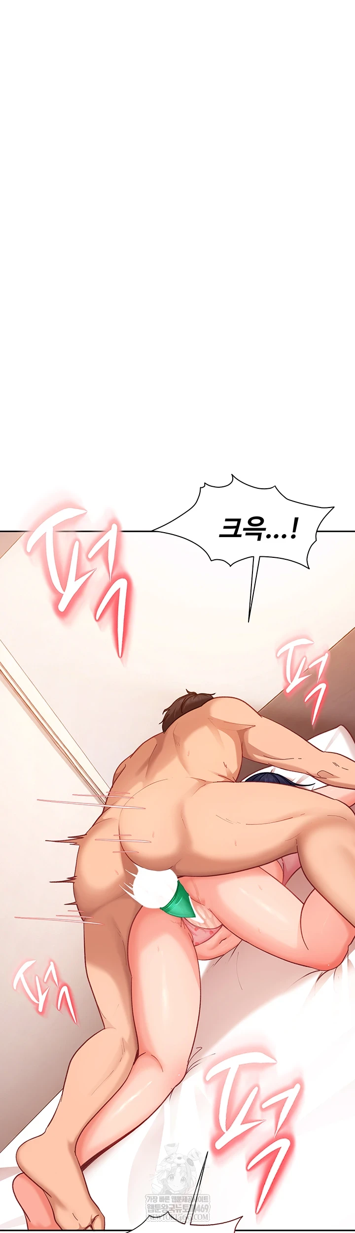 The Female Delinquent Set Her Eyes On Me Raw - Chapter 36 [photo 55] - MangaPorn