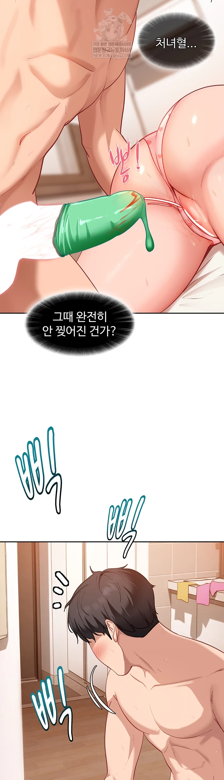 The Female Delinquent Set Her Eyes On Me Raw - Chapter 36 [photo 63] - MangaPorn