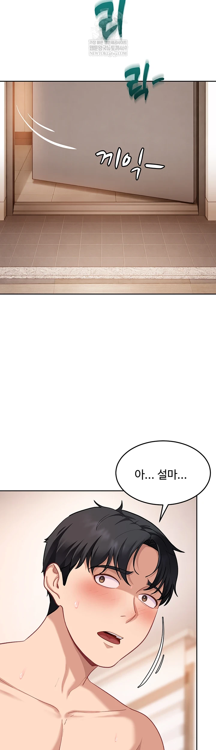 The Female Delinquent Set Her Eyes On Me Raw - Chapter 36 [photo 68] - MangaPorn