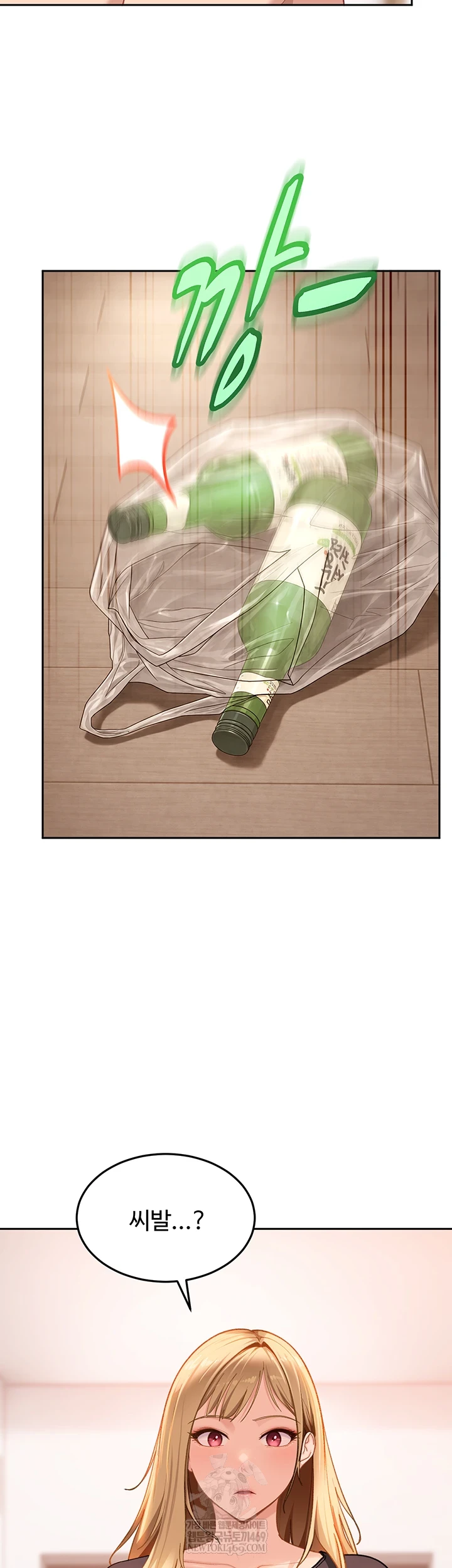 The Female Delinquent Set Her Eyes On Me Raw - Chapter 36 [photo 69] - MangaPorn