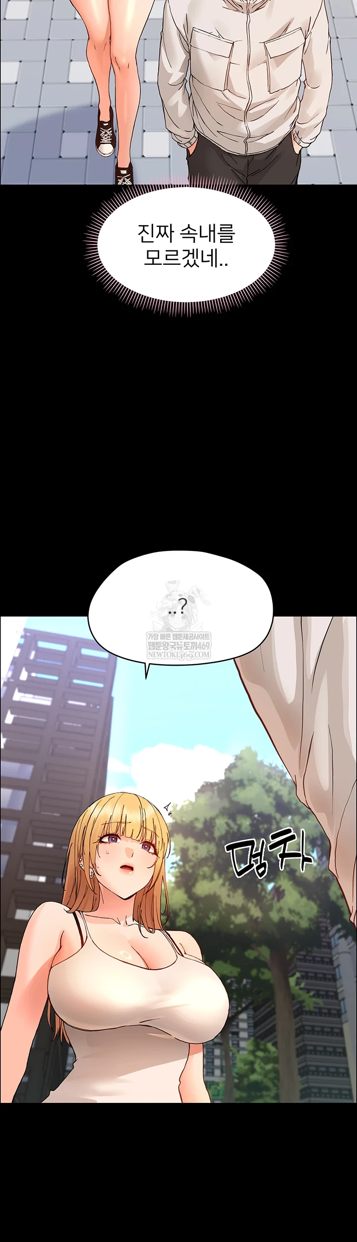 Small Beast Raw - Chapter 33 [photo 10] - MangaPorn