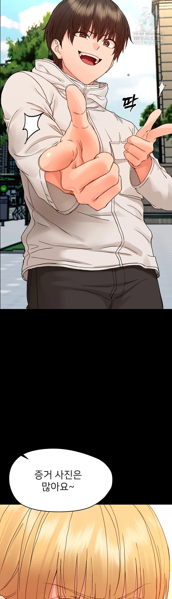 Small Beast Raw - Chapter 33 [photo 13] - MangaPorn