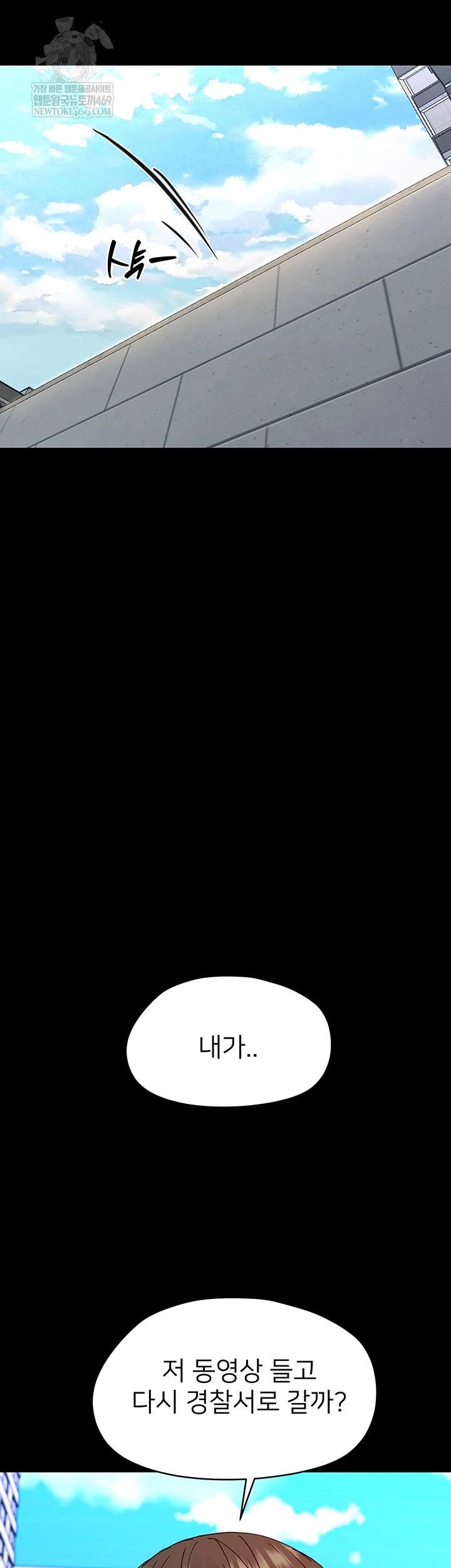 Small Beast Raw - Chapter 33 [photo 21] - MangaPorn