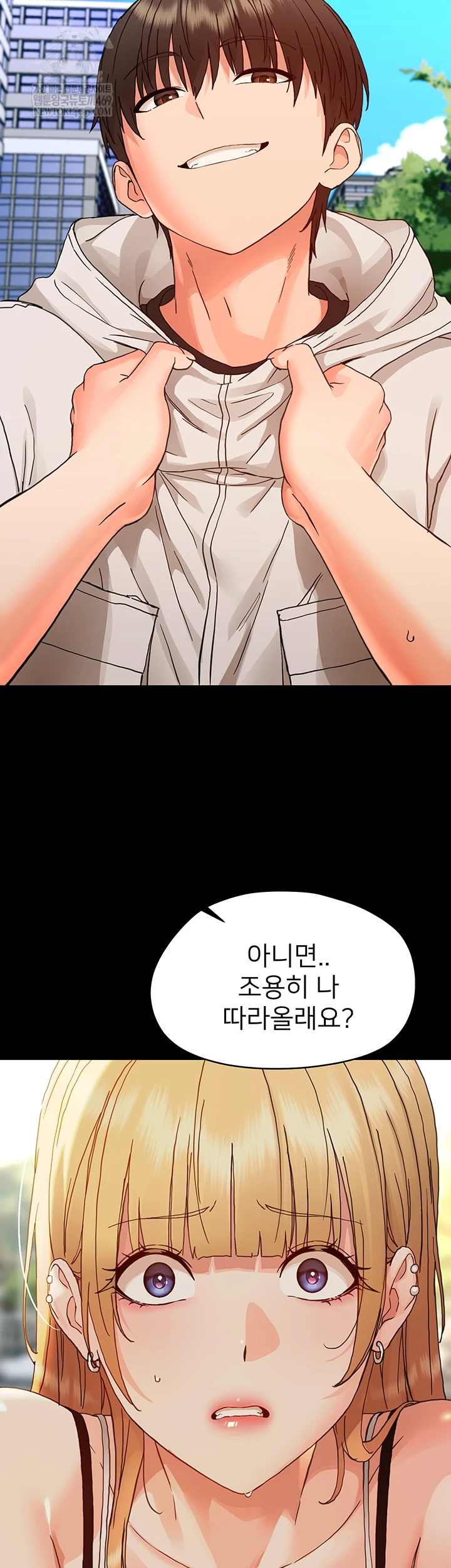 Small Beast Raw - Chapter 33 [photo 22] - MangaPorn