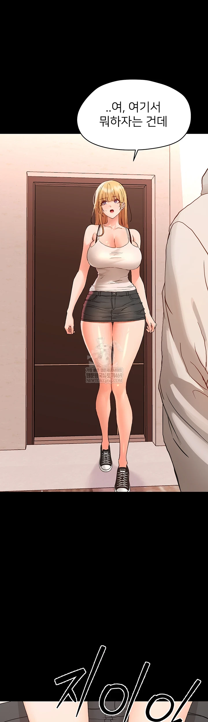 Small Beast Raw - Chapter 33 [photo 24] - MangaPorn