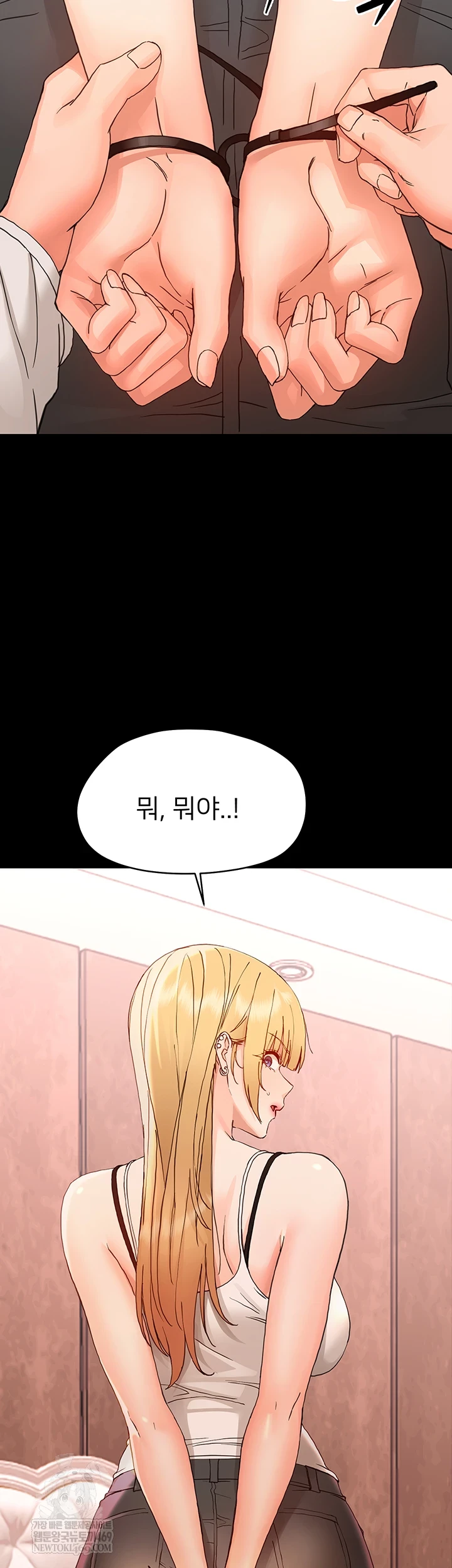 Small Beast Raw - Chapter 33 [photo 25] - MangaPorn