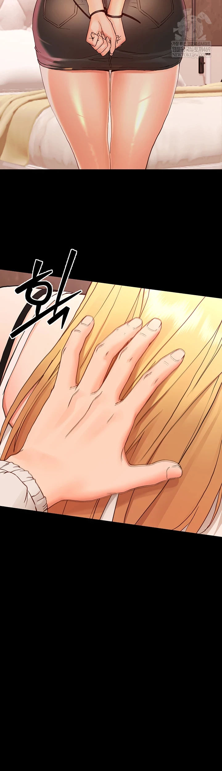 Small Beast Raw - Chapter 33 [photo 26] - MangaPorn