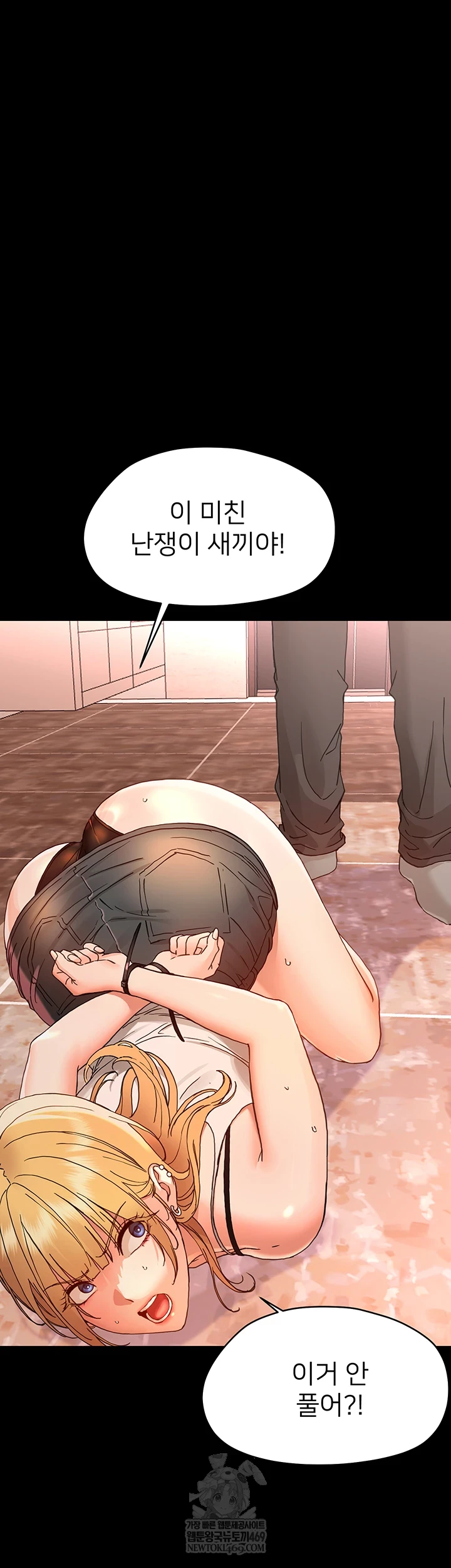 Small Beast Raw - Chapter 33 [photo 27] - MangaPorn