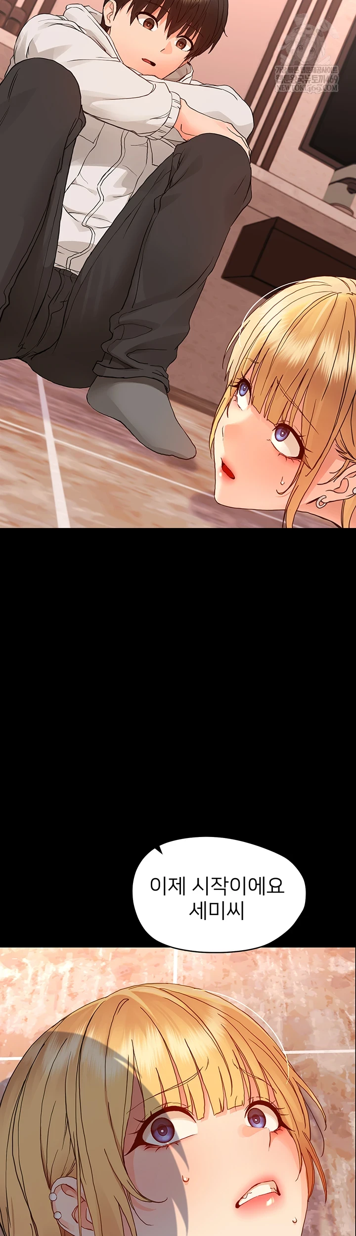 Small Beast Raw - Chapter 33 [photo 29] - MangaPorn