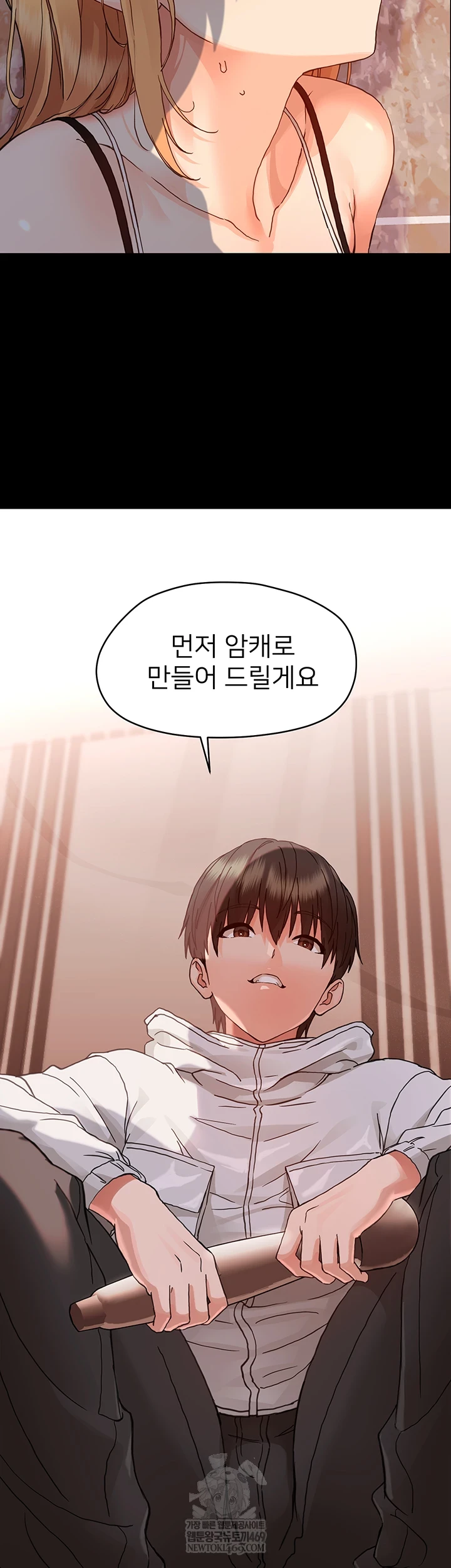 Small Beast Raw - Chapter 33 [photo 30] - MangaPorn