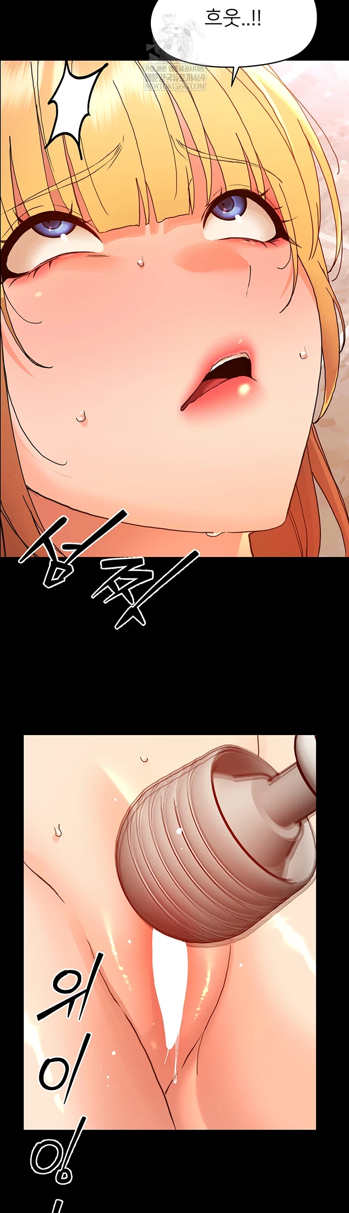 Small Beast Raw - Chapter 33 [photo 33] - MangaPorn