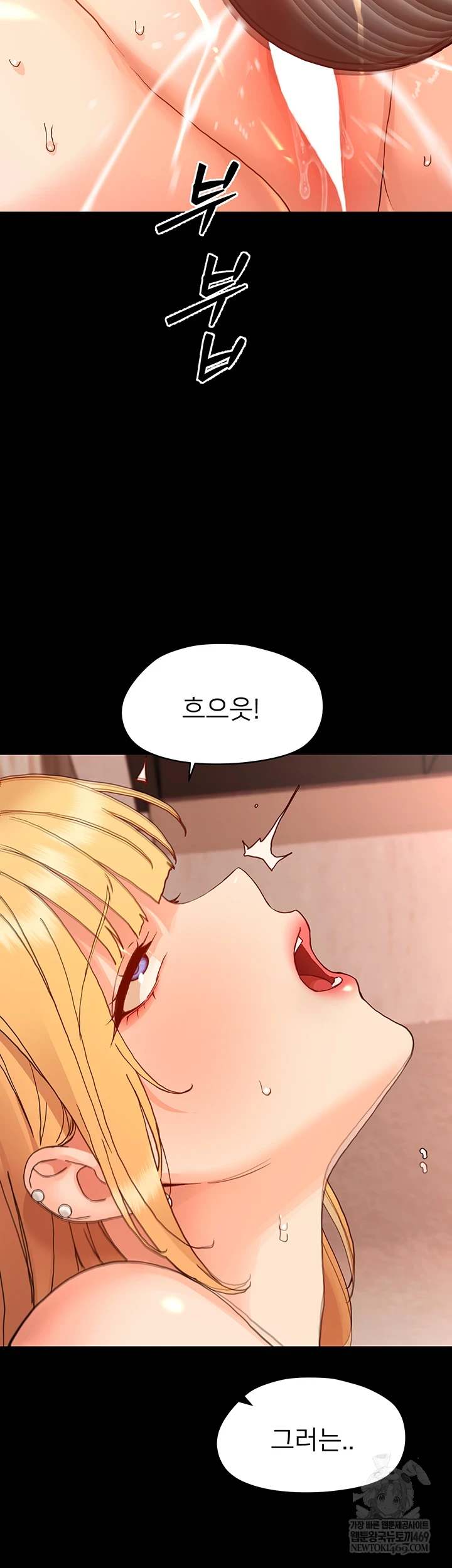 Small Beast Raw - Chapter 33 [photo 38] - MangaPorn