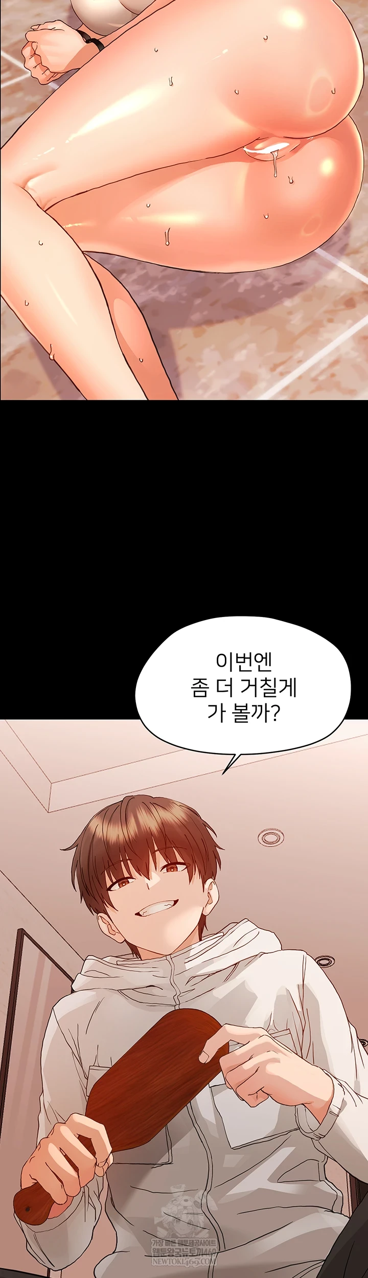 Small Beast Raw - Chapter 33 [photo 43] - MangaPorn