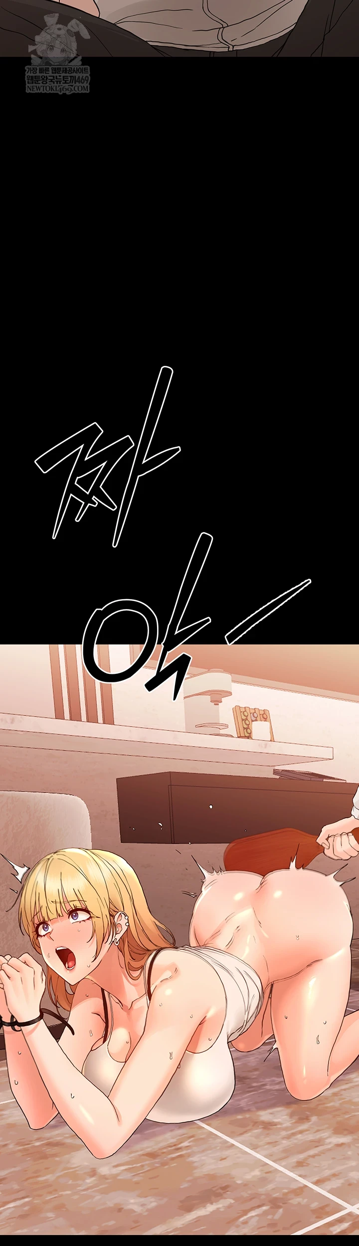 Small Beast Raw - Chapter 33 [photo 44] - MangaPorn