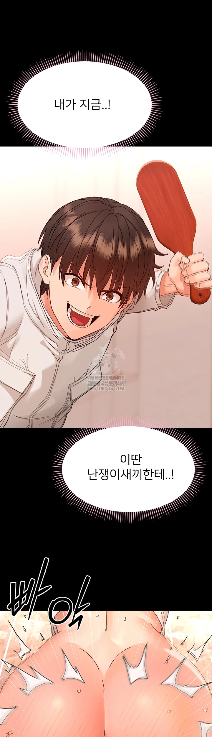 Small Beast Raw - Chapter 33 [photo 48] - MangaPorn