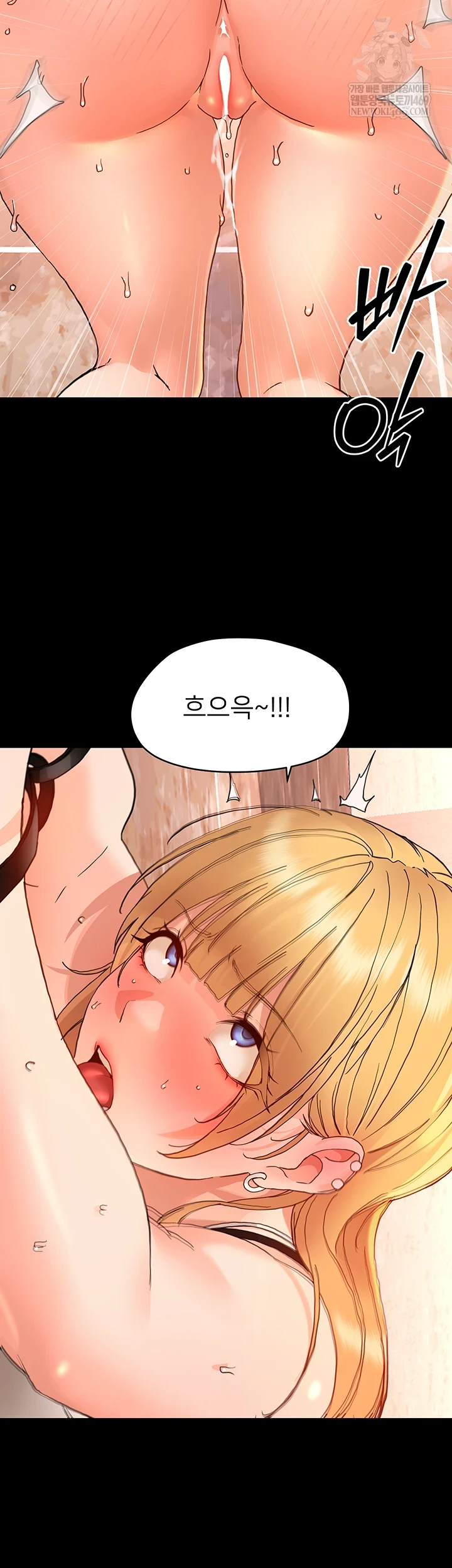 Small Beast Raw - Chapter 33 [photo 49] - MangaPorn