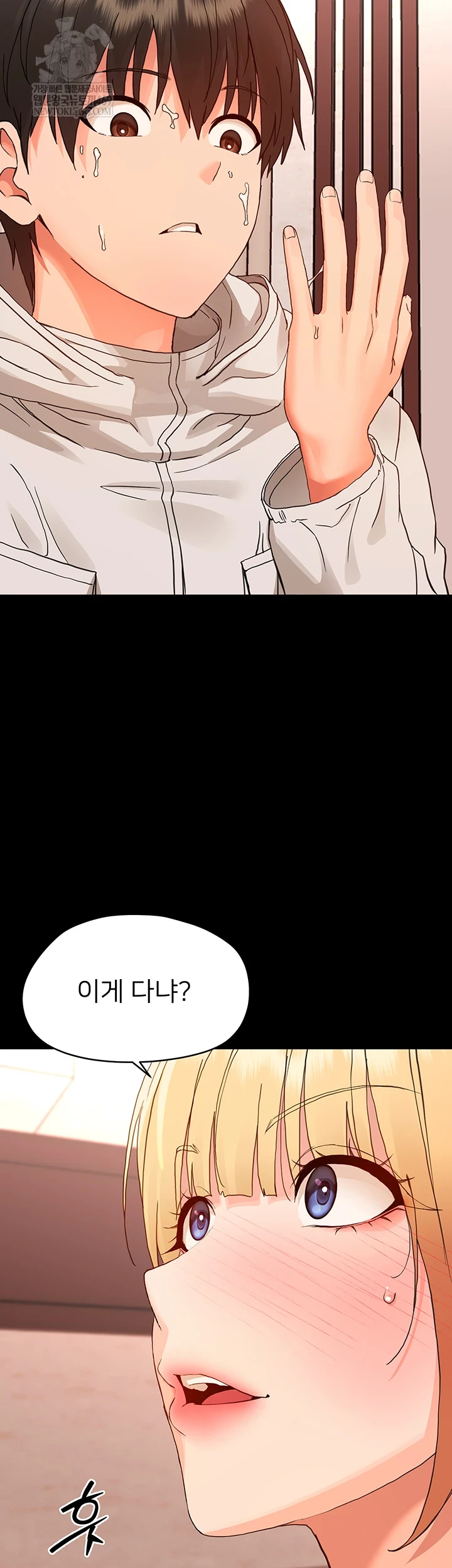 Small Beast Raw - Chapter 33 [photo 56] - MangaPorn