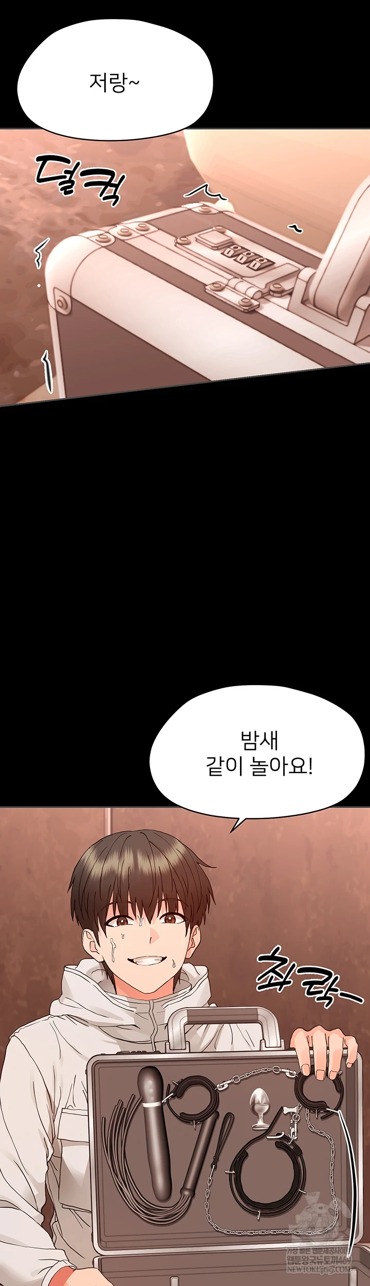 Small Beast Raw - Chapter 33 [photo 58] - MangaPorn